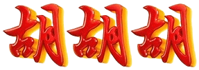 logo KERA888